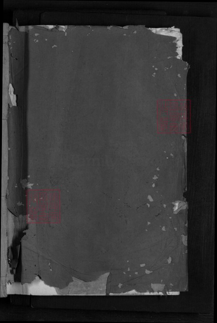 四川省德阳市绵竹市孝德镇黄氏族谱-东阳奥里黄氏宗谱.pdf电子版插图1 四川省德阳市绵竹市孝德镇黄氏族谱-东阳奥里黄氏宗谱.pdf电子版插图1