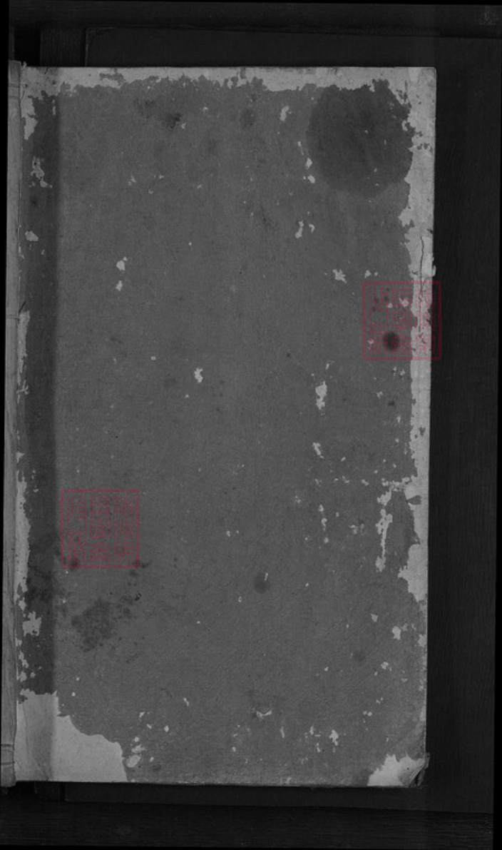 浙江省金华市东阳市湖溪镇黄氏族谱-浦阳湖溪黄氏宗谱.pdf电子版插图1 浙江省金华市东阳市湖溪镇黄氏族谱-浦阳湖溪黄氏宗谱.pdf电子版插图1