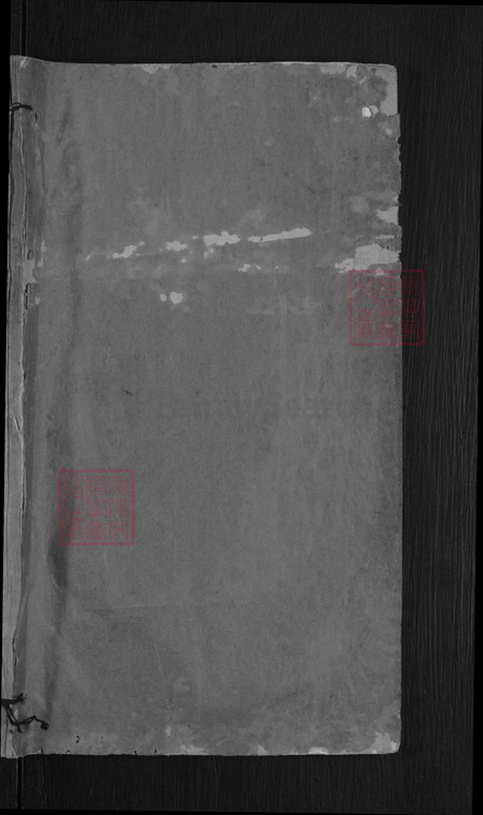 湖北省黄冈市蕲春县漕河镇聂氏尚义堂族谱-聂氏五修宗谱.pdf电子版插图1 湖北省黄冈市蕲春县漕河镇聂氏尚义堂族谱-聂氏五修宗谱.pdf电子版插图1