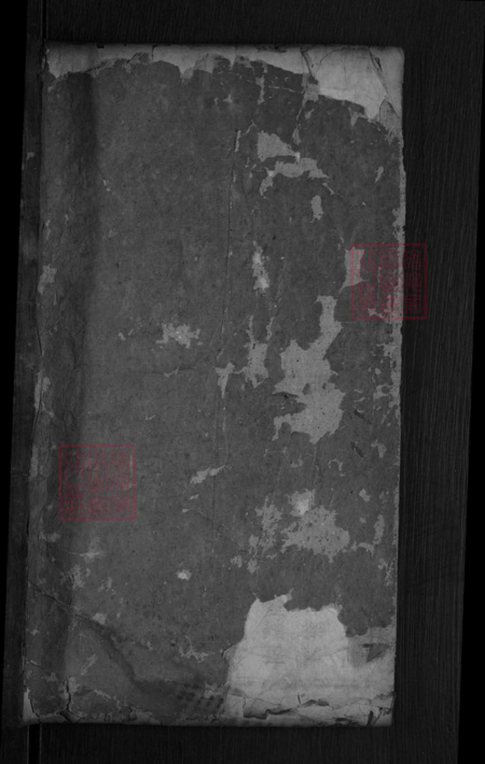 湖北省黄冈市罗田县胡氏三恪堂族谱-胡氏宗谱.pdf电子版插图1 湖北省黄冈市罗田县胡氏三恪堂族谱-胡氏宗谱.pdf电子版插图1