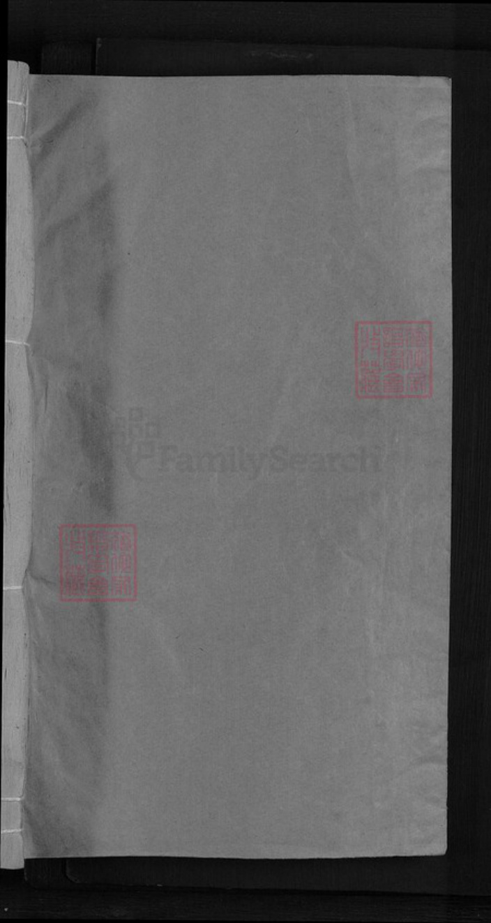 江西省上饶市信州区诸葛氏琅琊堂族谱-诸葛氏宗谱.pdf电子版插图1 江西省上饶市信州区诸葛氏琅琊堂族谱-诸葛氏宗谱.pdf电子版插图1