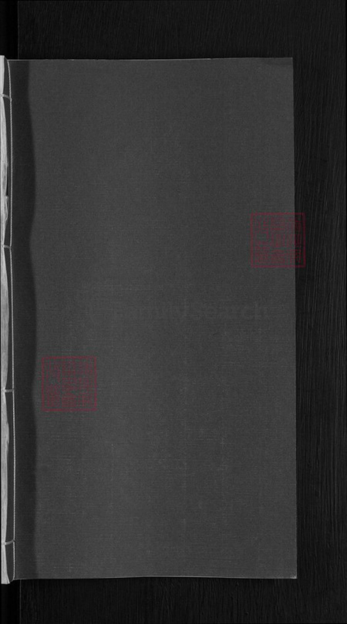 安徽省宿州市邬氏留青堂族谱-邬氏宗谱.pdf电子版插图1