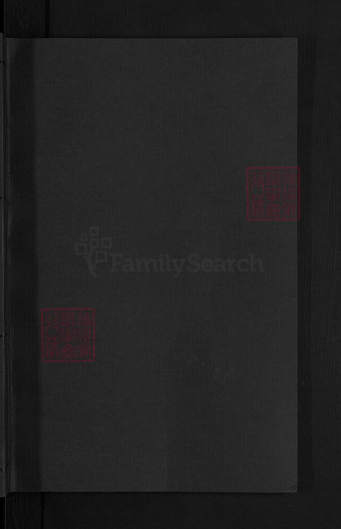 浙江省金华市武义县桐琴镇曾氏族谱-金华回川曾氏宗谱.pdf电子版插图1