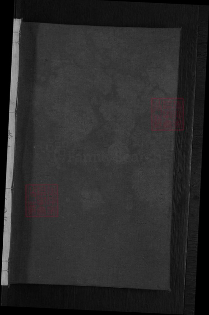 江西省上饶市横峰县刘氏族谱-刘氏振鹤公谱.pdf电子版插图1 江西省上饶市横峰县刘氏族谱-刘氏振鹤公谱.pdf电子版插图1