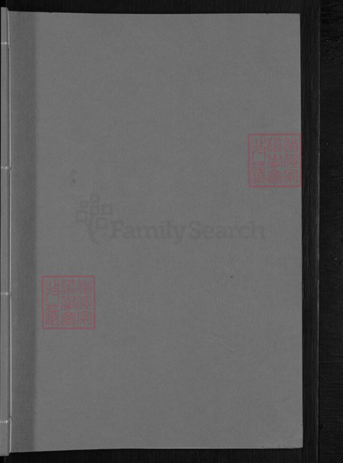 浙江省杭州市淳安县县威坪镇王氏三槐堂族谱-太原王氏宗谱.pdf电子版插图1 浙江省杭州市淳安县县威坪镇王氏三槐堂族谱-太原王氏宗谱.pdf电子版插图1