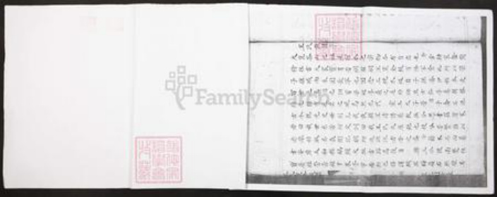 湖南省邵阳市武冈市王氏族谱-王氏重修族谱.pdf电子版插图1