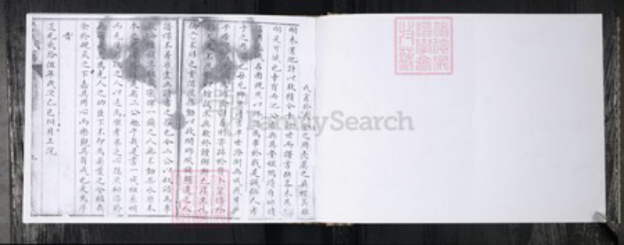 山东省青岛市即墨区于氏族谱-于氏族谱.即墨南南贡.pdf电子版插图1