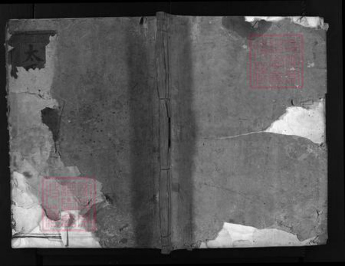 浙江省王氏族谱-太原王氏宗谱 [残卷].pdf电子版插图1