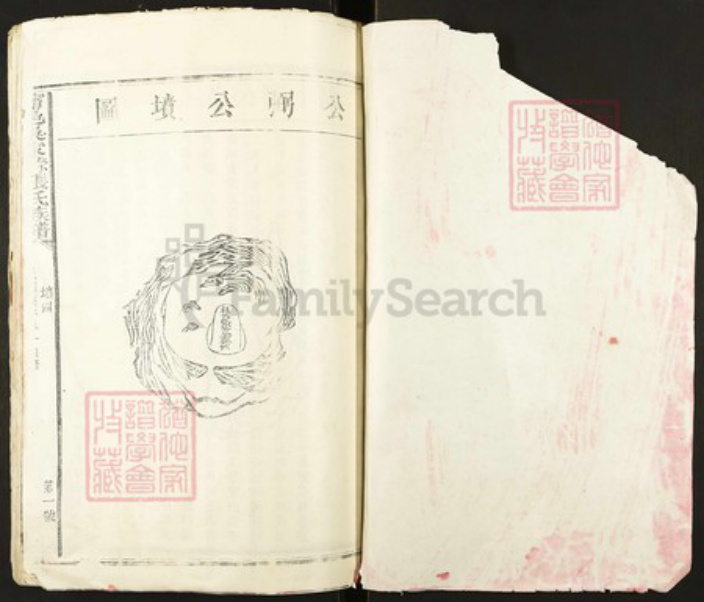 江西省赣州市宁都县张氏族谱-宁邑吴家磜张氏族谱.pdf电子版插图1 江西省赣州市宁都县张氏族谱-宁邑吴家磜张氏族谱.pdf电子版插图1