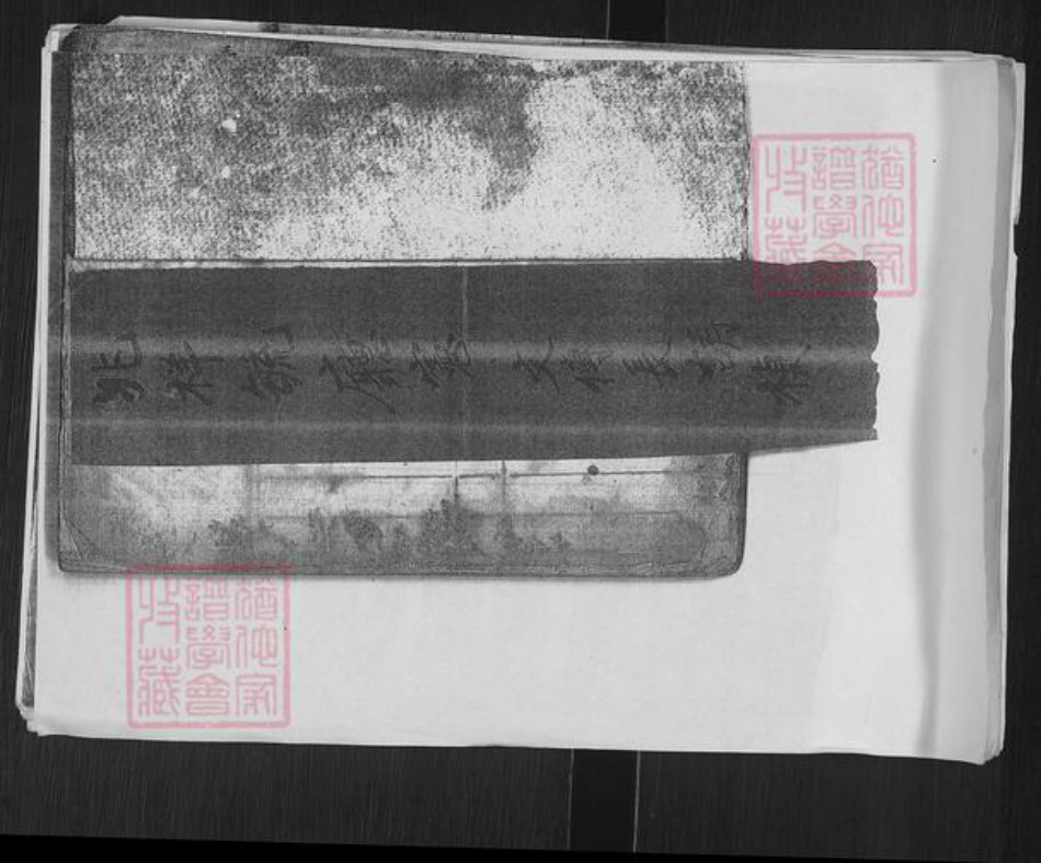 山东省德州市临邑县德平镇蔡氏族谱-德平蔡氏合族家谱.pdf电子版插图1 山东省德州市临邑县德平镇蔡氏族谱-德平蔡氏合族家谱.pdf电子版插图1