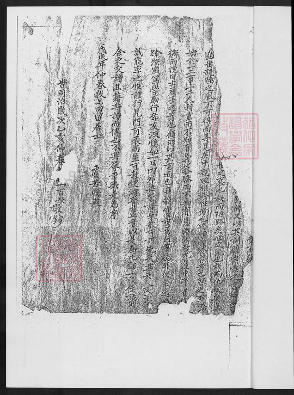 福建省泉州市金门县陈氏族谱-银浯古邱陈氏族谱.pdf电子版插图1 福建省泉州市金门县陈氏族谱-银浯古邱陈氏族谱.pdf电子版插图1