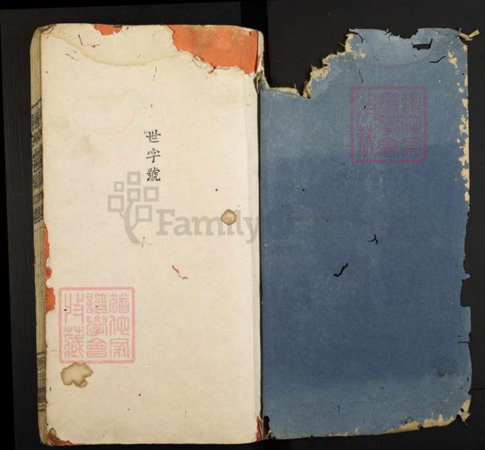 广东省梅州市兴宁市石马镇陈氏敦睦堂族谱-陈氏宗谱.pdf电子版插图1 广东省梅州市兴宁市石马镇陈氏敦睦堂族谱-陈氏宗谱.pdf电子版插图1