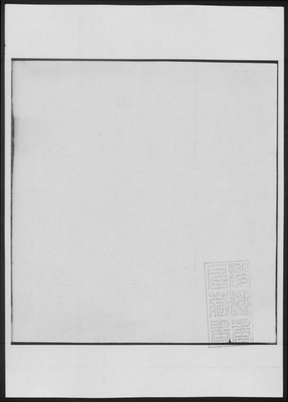 云南省楚雄彝族自治州楚雄市程氏族谱-程氏支谱.pdf电子版插图1