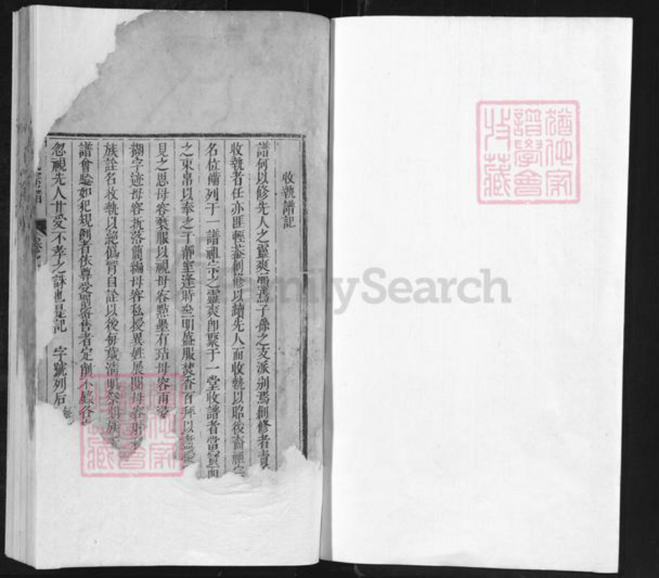 安徽省宣城市泾县孤峰乡方氏族谱-方氏宗谱.pdf电子版插图1 安徽省宣城市泾县孤峰乡方氏族谱-方氏宗谱.pdf电子版插图1