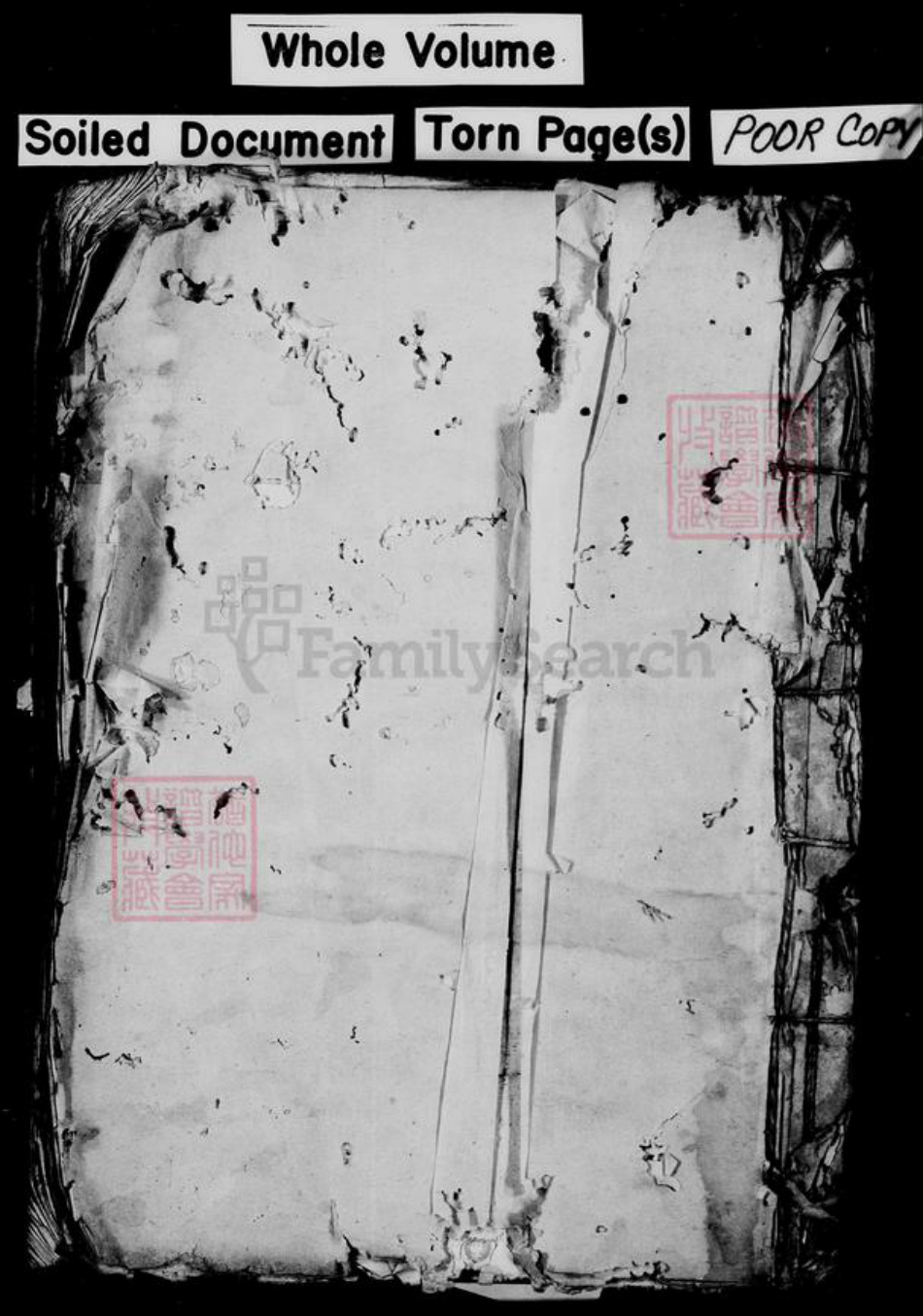 广东省广州市冯氏族谱-冯氏族谱 : 庄头房.pdf电子版插图1 广东省广州市冯氏族谱-冯氏族谱 : 庄头房.pdf电子版插图1