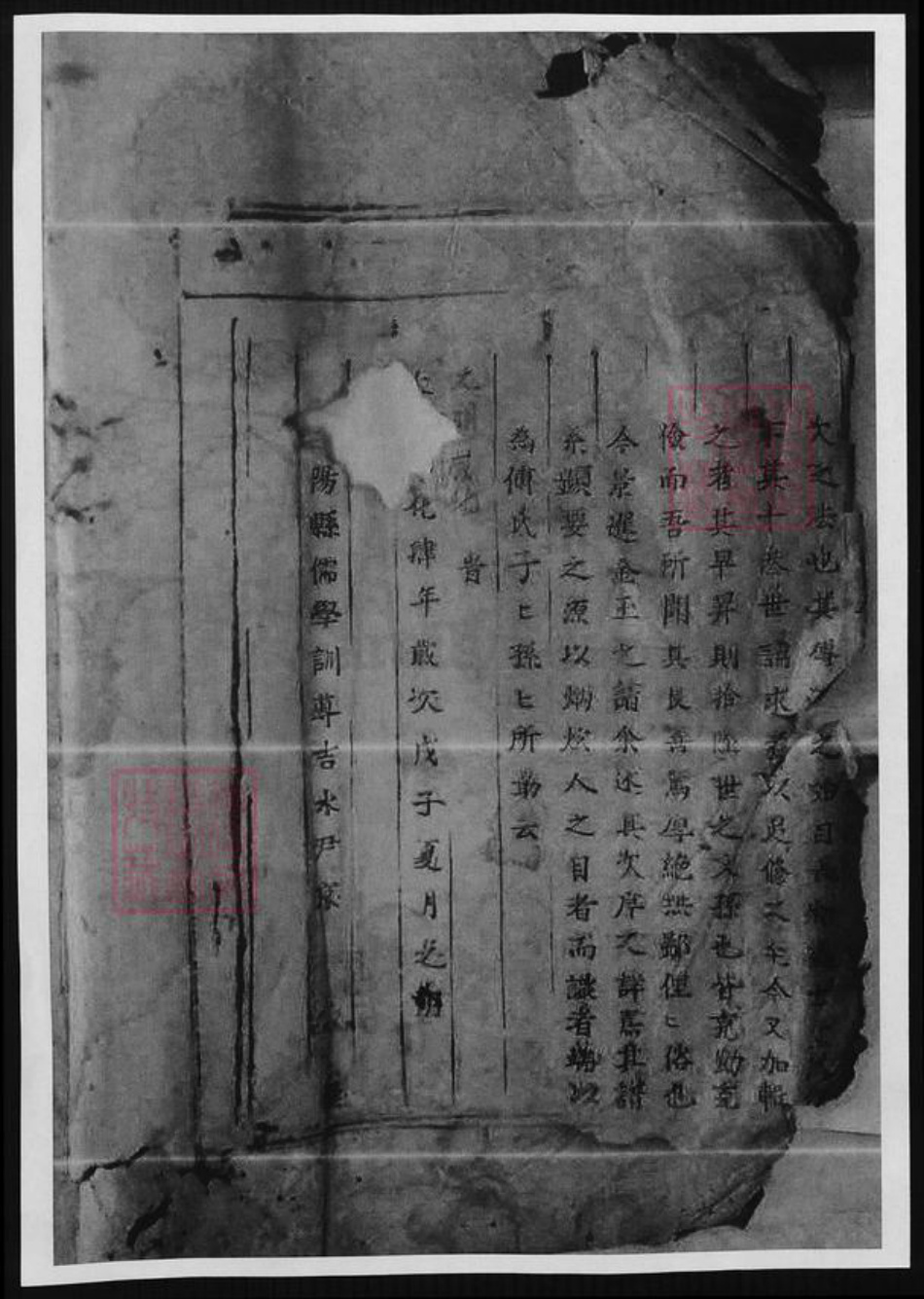 浙江省金华市东阳市东阳傅氏族谱-东阳傅氏家谱.pdf电子版插图1