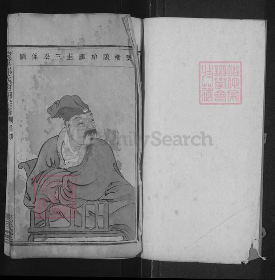 浙江省绍兴诸暨市浣东街道郭氏忠武堂族谱-浣东郭氏南明宗谱.pdf电子版插图1 浙江省绍兴诸暨市浣东街道郭氏忠武堂族谱-浣东郭氏南明宗谱.pdf电子版插图1