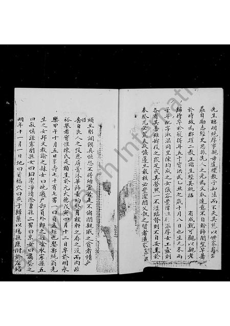 福建苏氏族谱-同安苏氏族谱.pdf电子版插图1
