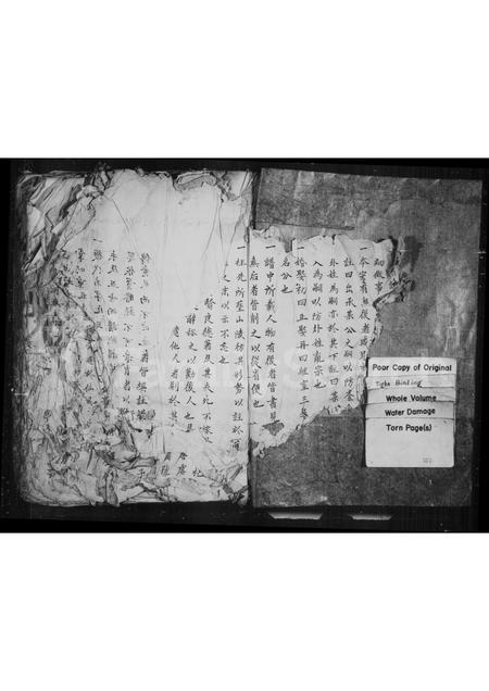 福建王氏族谱-[太原王氏族谱].pdf电子版插图1