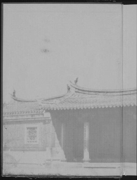 福建丁氏族谱-陈埭丁氏回族宗谱.pdf电子版插图1 福建丁氏族谱-陈埭丁氏回族宗谱.pdf电子版插图1