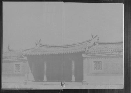 福建丁氏族谱-陈埭丁氏回族宗谱 [12卷].pdf电子版插图1