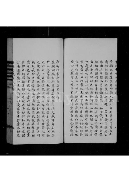 福建方氏族谱-莆阳剌桐金紫方氏族谱.pdf电子版插图2 福建方氏族谱-莆阳剌桐金紫方氏族谱.pdf电子版插图2