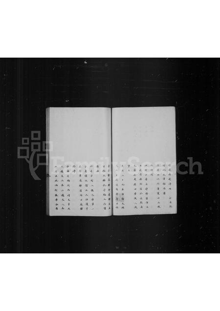 福建魏氏族谱-续魏氏世谱.pdf电子版插图2 福建魏氏族谱-续魏氏世谱.pdf电子版插图2