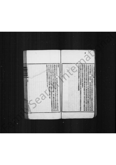 福建叶氏族谱-三山叶氏族谱.pdf电子版插图2 福建叶氏族谱-三山叶氏族谱.pdf电子版插图2