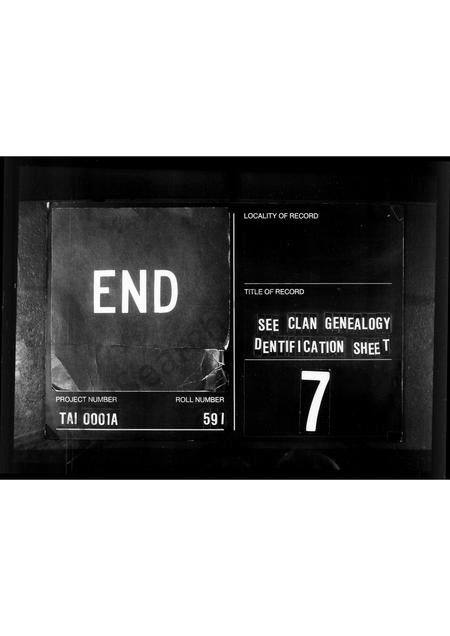 福建叶氏族谱-叶氏家谱.pdf电子版插图2 福建叶氏族谱-叶氏家谱.pdf电子版插图2