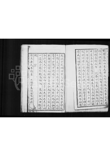 福建张氏族谱-儒林张氏家乘.pdf电子版插图2