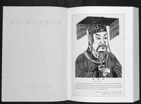 福建张氏族谱-张公君政宗谱.pdf电子版插图2