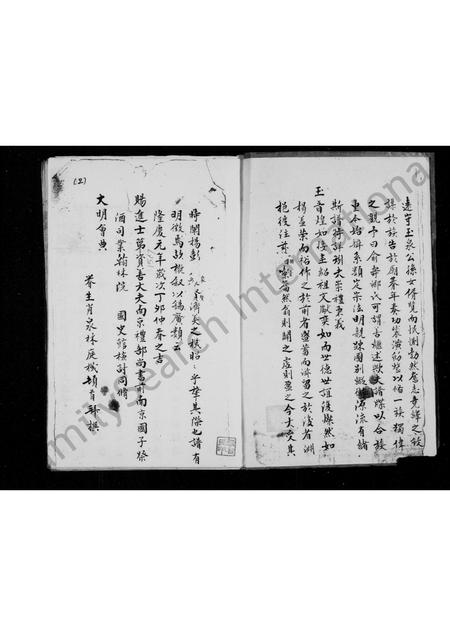 福建张氏族谱-洪州张氏族谱.pdf电子版插图2 福建张氏族谱-洪州张氏族谱.pdf电子版插图2