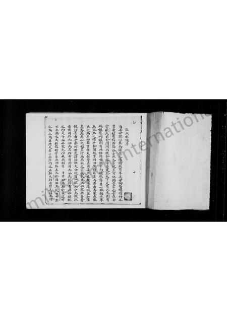 福建张氏族谱-翁后张氏族谱.pdf电子版插图2