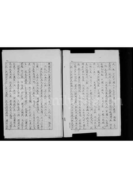 福建张氏族谱-[张氏]族谱.pdf电子版插图2