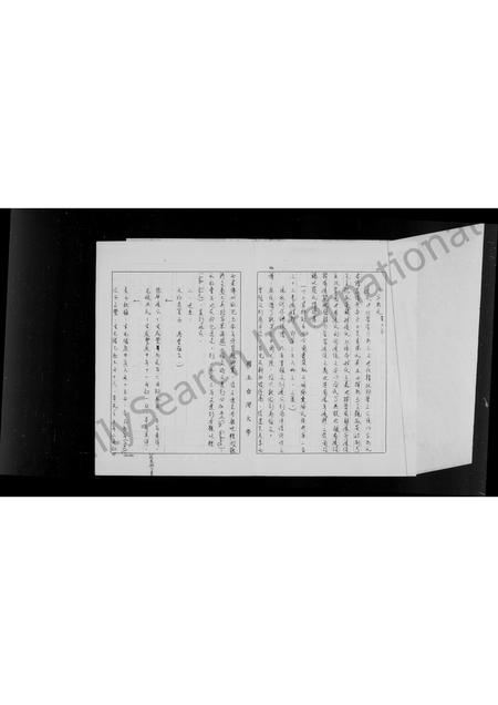 福建张氏族谱-先祖德琴张公族下家谱.pdf电子版插图2 福建张氏族谱-先祖德琴张公族下家谱.pdf电子版插图2