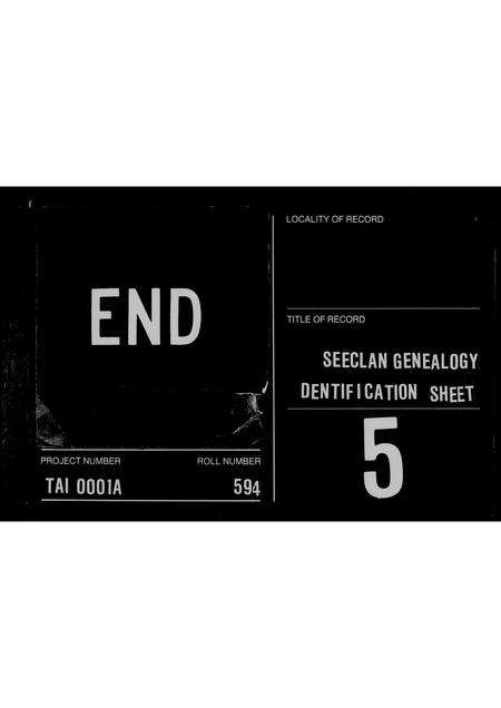 福建张氏族谱-张峰雄先生厅堂奉祀神主内容.pdf电子版插图2 福建张氏族谱-张峰雄先生厅堂奉祀神主内容.pdf电子版插图2