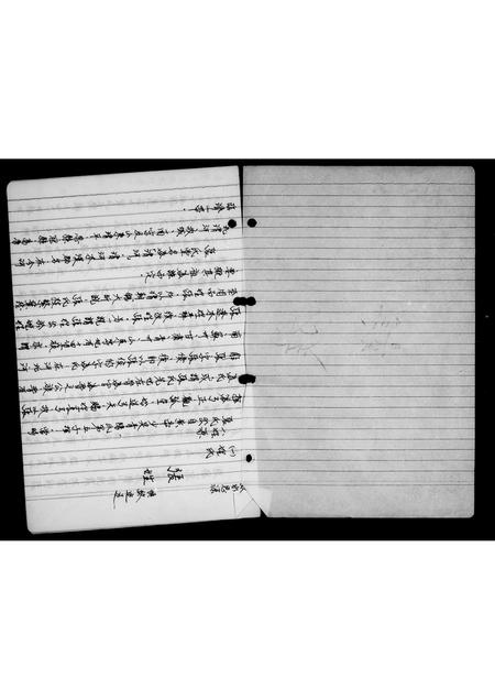 福建张氏族谱-[张氏]族谱.pdf电子版插图2