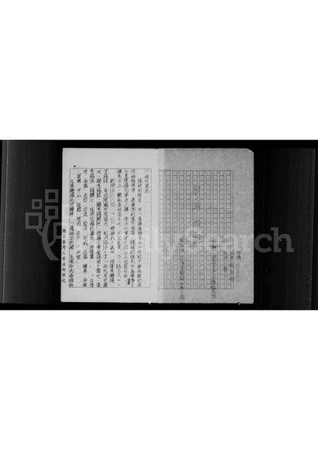 福建张氏族谱-张氏族谱.pdf电子版插图2