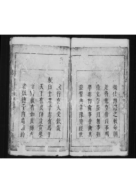 福建郑氏族谱-[郑氏家谱].pdf电子版插图2