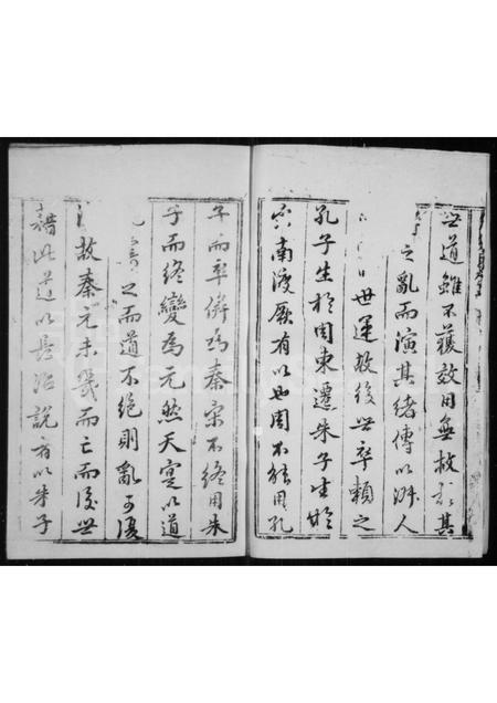 福建朱氏族谱-紫阳朱氏建安谱.pdf电子版插图2