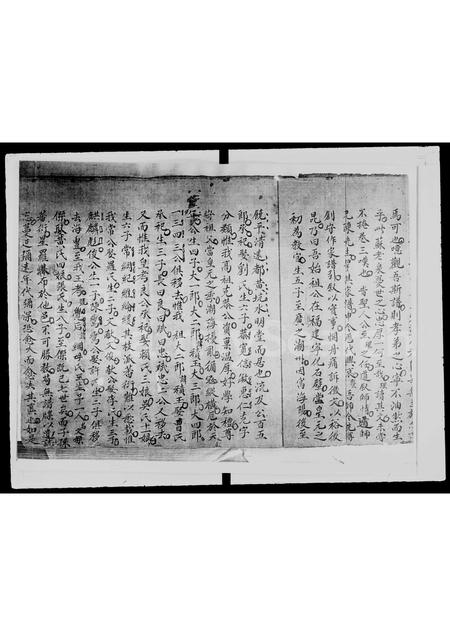福建陈氏族谱-陈氏家谱 _ 荃湾上葵涌村.pdf电子版插图2