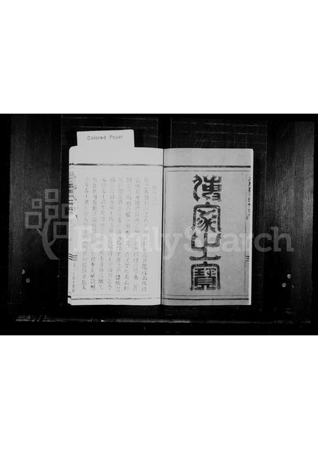 福建王氏族谱-王氏宗谱.pdf电子版插图2