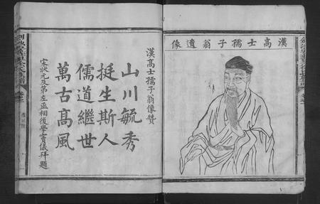 福建徐氏族谱-剑沙安庄里徐氏族谱 [5卷,首1卷].pdf电子版插图2