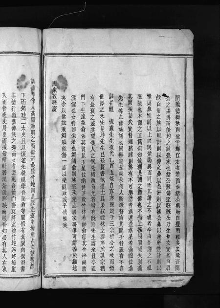 福建朱氏族谱-朱氏家谱 [不分卷].pdf电子版插图2