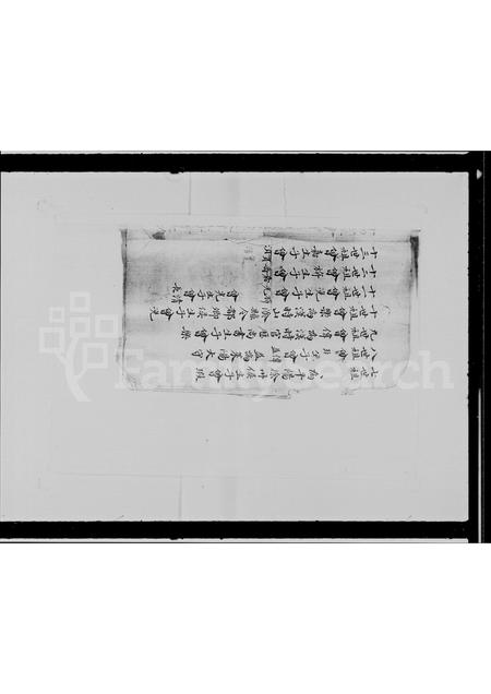广东曾氏族谱-曾氏历代祖系.pdf电子版插图2