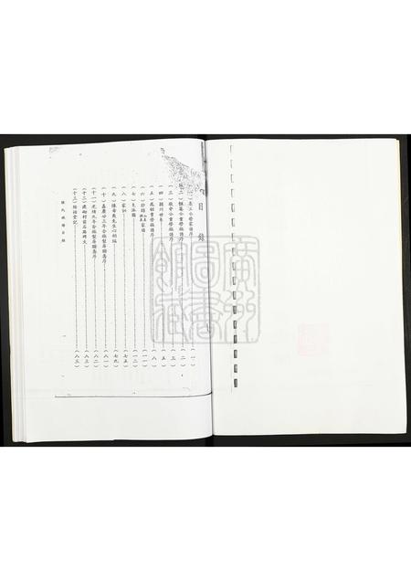 广东陈氏族谱-南海沙边村陈诒谷堂家谱.pdf电子版插图2
