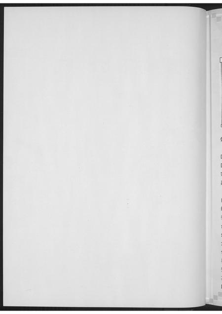 福建洪氏翁氏江氏龚氏汪氏方氏族谱-厦门六桂.pdf电子版插图2 福建洪氏翁氏江氏龚氏汪氏方氏族谱-厦门六桂.pdf电子版插图2