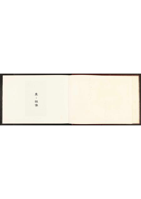 广东陈氏族谱-梅县义门陈氏族谱.pdf电子版插图2