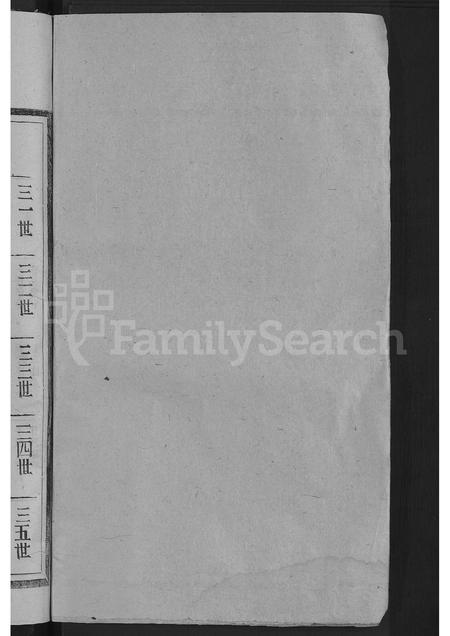 江西、安徽程氏族谱-程氏宗谱 [不分卷].pdf电子版插图2