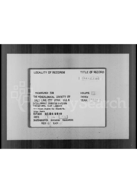 河南程氏族谱-河南程氏统宗谱略.pdf电子版插图2 河南程氏族谱-河南程氏统宗谱略.pdf电子版插图2